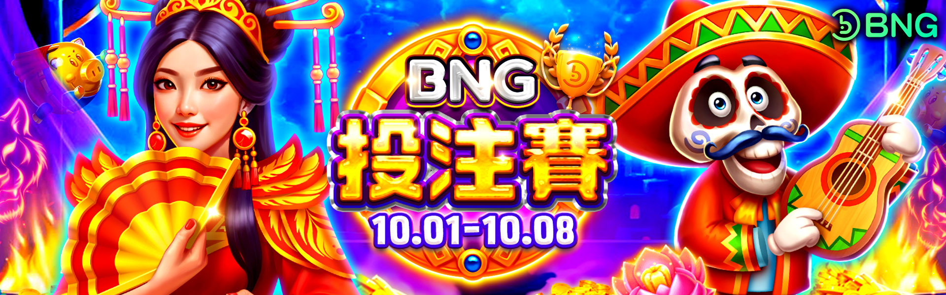 BNG1001活動